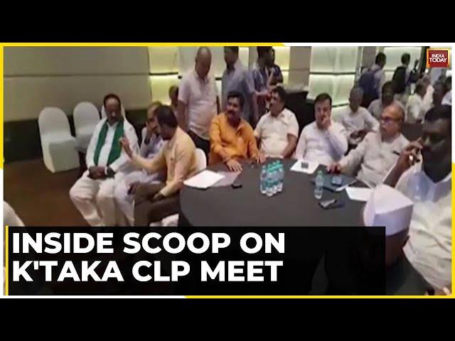 Karnataka CLP Meet: CM Siddu & Ministers Address Issues Faced By MLAs, MLAs Demand Cooperation