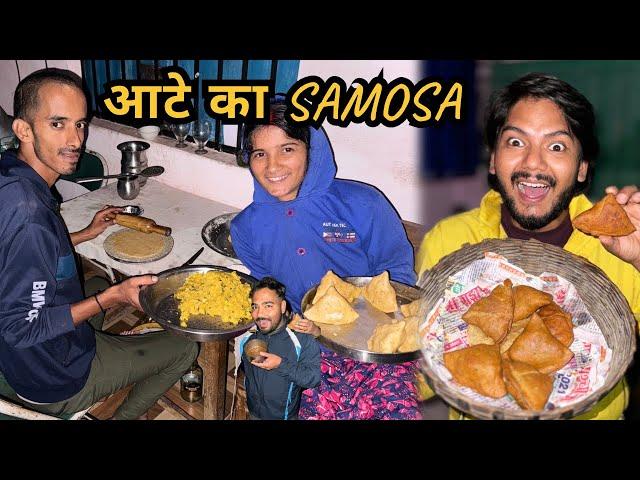 हर घर में SAMOSA ऐसे ही बनेगा अब  Bhabhi banegi Businesswoman | Suyash Aswal