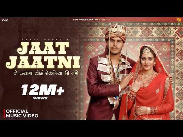 Jaat Jaatni (Music Video) - Sahil Dhull | New Haryanvi Song 2024 | Real Music