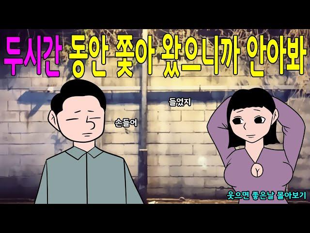 웃으면 좋은날 몰아보기      웃긴이야기,어른개그,재밌는이야기,농담,유머