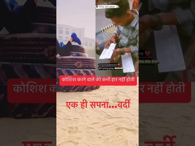 Bihar police physical में high jump कैसे करें !#shorts #physical #highjump #biharpolice #shorts