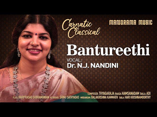 Bantureethi | Dr N J Nandini | Manorama Music | Vijayadasami Music Concert