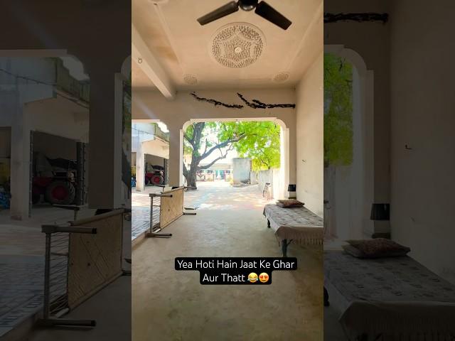 My Village Home Tour  Jaat Ka Ghar #jaat #village #desilife