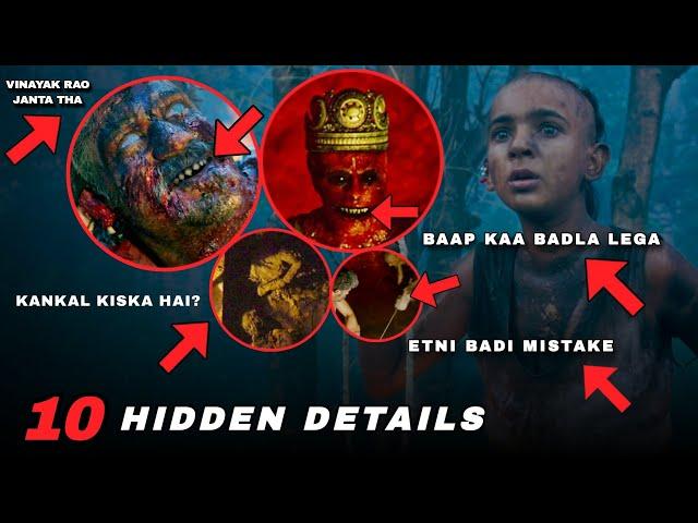 Tumbbad Movie Hidden Details | I Watched Tumbbad in 0.25x Speed And Found 10 Hidden Details