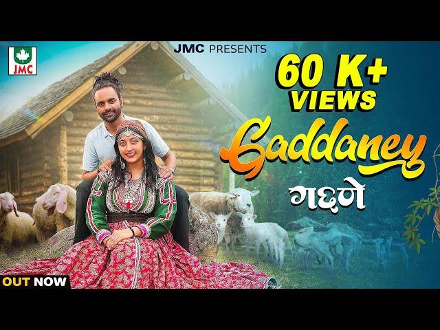 Gaddaney (Official Video) | Kaaku Ram | JMC Presents | New Himachali Song 2024