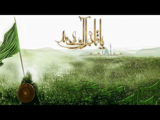 ظهور امام زمان عج