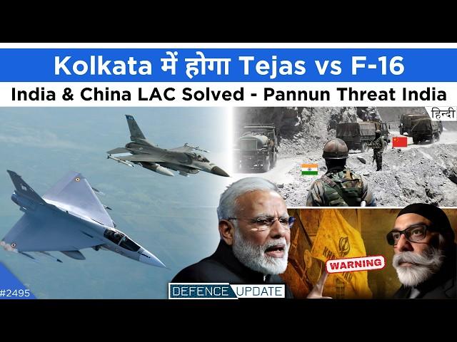 F16 Vs Tejas, India-China LAC Solved, Pannun Warning India, HAL Navy Copter, Defence Updates #2495