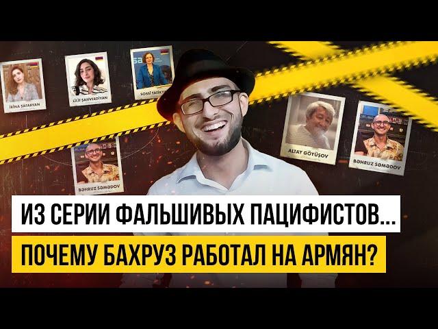 Бахруз Самедов работал на армян – Расследование