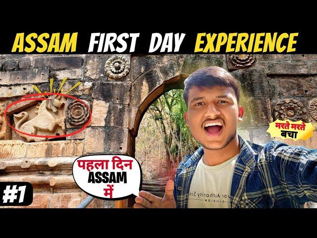 Explore Assam Local Village | Kamakhya temple view point | Hitchhikking in Assam