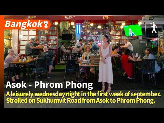 Strolled on Sukhumvit Road from Asok to Phrom Phong. Updated on December 18, 2024.