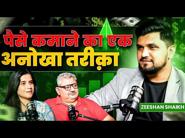 How to Grow Rich and Achieve financial Independence || @ZeeshanShaikh #podcast #deeptalks #seeken