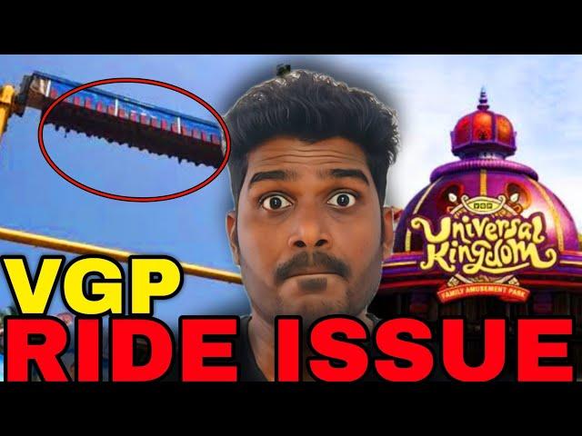 VGP Ride Issue | Amusement Park Accident | Tamil | MrSenior|Azgar