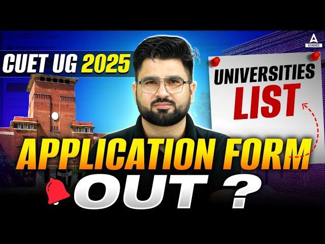 CUET 2025 Application Form OUT? CUET Exam Dates | CUET Latest Update 2025 | CUET Adda