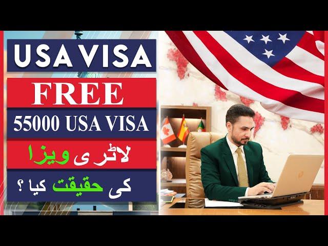 USA Diversity Program Scam Alert for Pakistani Citizens | USA Visa | Nile Consultant