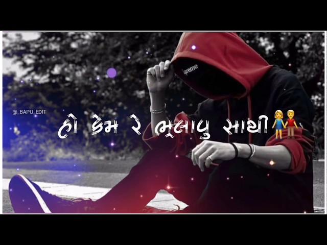 Gujarati New bewafa DJ remix WhatsApp status