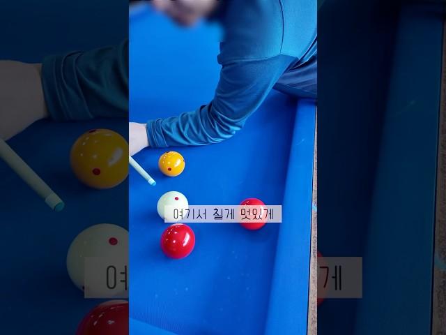 이야 생각한대로 왔다