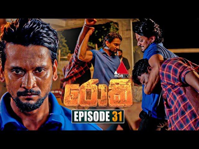 Rocky (රොකී) | Episode 31 | 23rd September 2024 | Sirasa TV