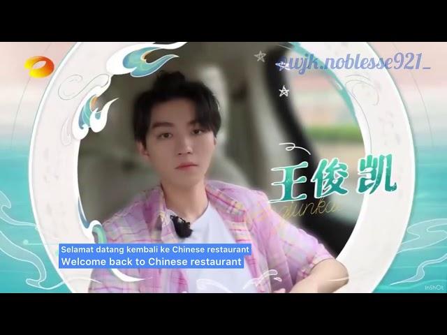 中餐厅4  第9集｜Chinese restaurant 4 [KARRY WANG|王俊凯 CUT] episode 9 English Sub & Indo Sub