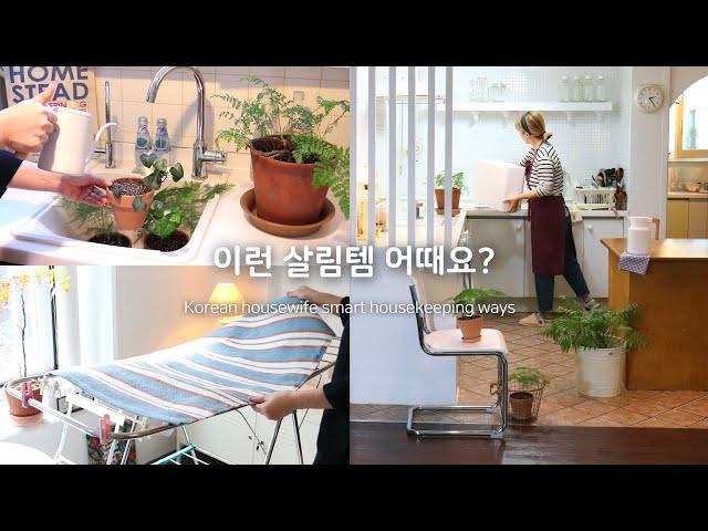 SUB) Spring in Korea, let's organize our house and decorate our house with new props!