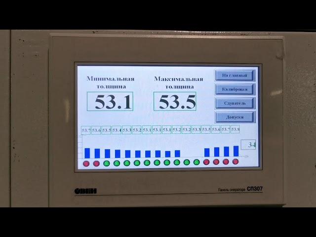 Измерение выпуклости и вогнутости прямоугольной стеклянной тары.