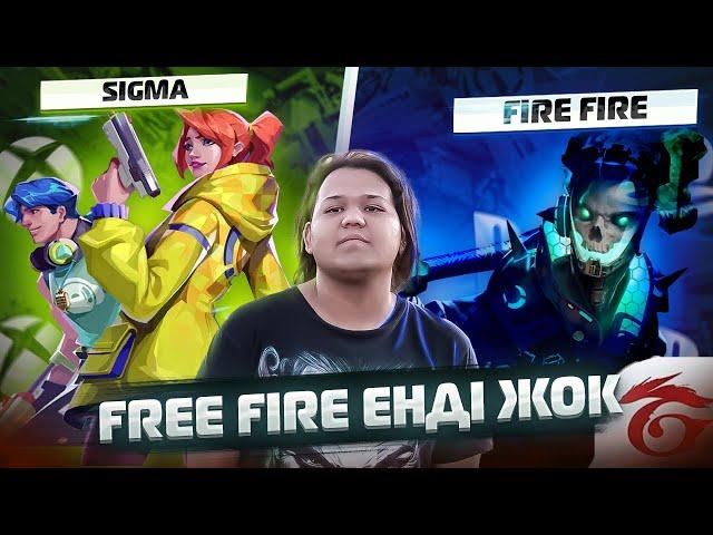 FREE FIRE: ЕНДІ ЖОҚ казакша фрифаер қазақша фф