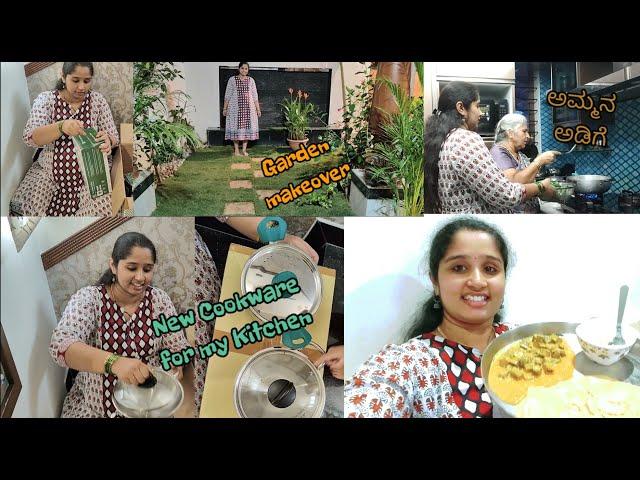 New Indus valley Cookwear  for my Kitchen || ನಮ್ಮ Garden Makeover || ಅಮ್ಮನ Recipe ಬೆಂಡೆಕಾಯಿ ಗೂಜ್ಜು