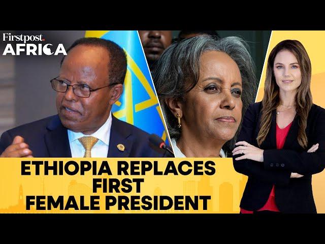 Ethiopia Replaces President Sahle-Work Zewde Amid Rift With PM Abiy Ahmed | Firstpost Africa