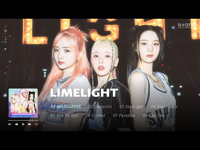 𝐏𝐥𝐚𝐲𝐥𝐢𝐬𝐭 마들렌처럼 달달한 LIMELIGHT (라임라잇)만의 통통 튀는 노래 모음｜Stone Music Playlist