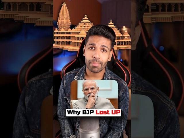 Why Bjp lost at Uttar Pradesh #bjp #uttarpradesh #kdlife