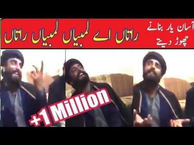 Raatan ae Lambia Lambia Raatan || Shani Malik || FUN 4 U ||