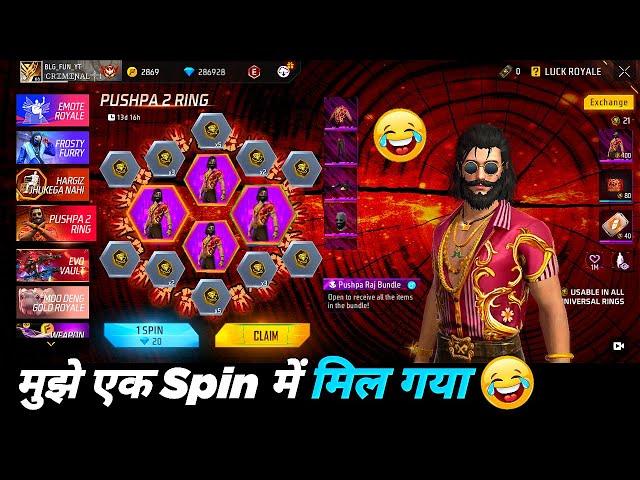 Pushpa 2 Bundle One Spin Trick | FF BLG FUN YT