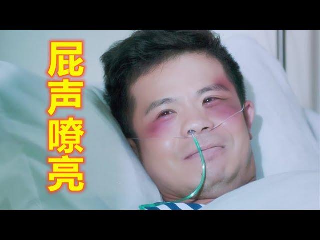 【柚子树】搞笑吐槽《逐梦演艺圈》：女主在剧中放响屁的史诗级烂片（毕志飞）