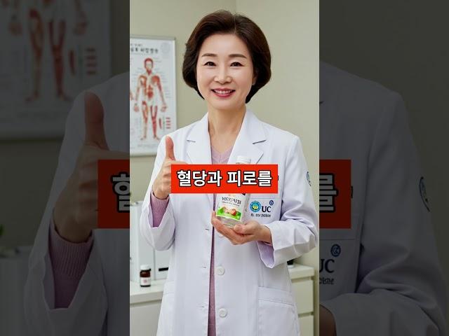 식초 꼭 드세요!! 진짜 '보약'보다 5배 좋습니다