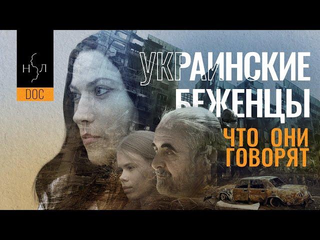 Прикосновение войны | фильм проекта «Нормальные люди» / The touch of war. A documentary Eng subs