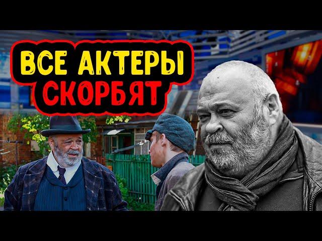 «УМЕР НА БАНКЕТЕ В СВОЮ ЧЕСТЬ»: ПОЯВИЛИСЬ ПОДРОБНОСТИ СМЕРТИ АКТЕРА ЮРИЯ ВАКСМАНА