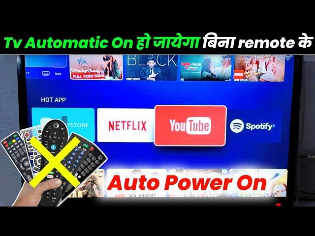 Tv ko Automatic on kaise kare | Led Tv ko Auto on Kaise Kare | Led Tv Auto Power on