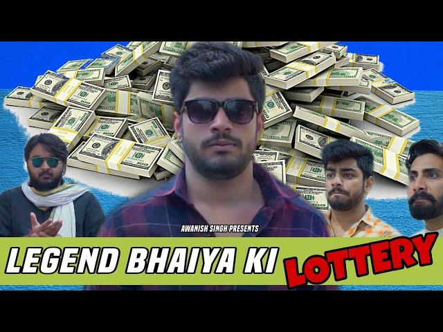 Legend Bhaiya Ki Lottery | Awanish Singh