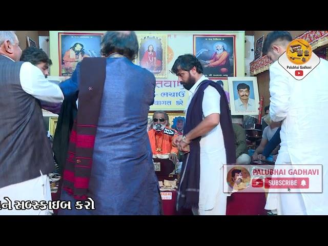 SONALBIJ2022 ||ભુલાતી નથી એ સુખી જીંદગી || LAXMANBAPU BAROT || BHAJANDHAM BHACHAU || LIVE PALUBHAI