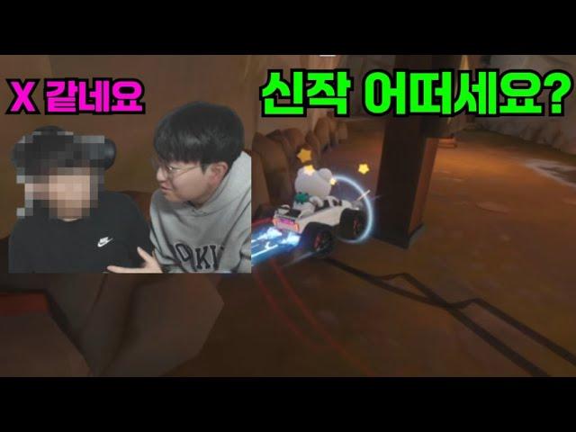 카트라이더 드리프트를 처음하는 전 프로게이머의 반응