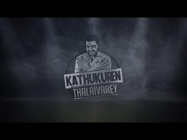 Kathukuren Thalaivarey - Launching Promo