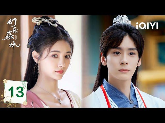 【Multi | FULL】EP13 Yun Mu confesses his love to Su Ruofei in public | 幻乐森林 | iQIYI