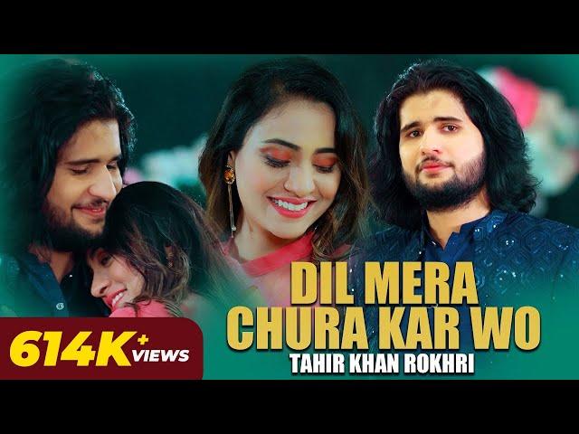 Dil Mera Chura Kar Wo | Tahir Khan Rokhri | Latest Song | Rokhri Production