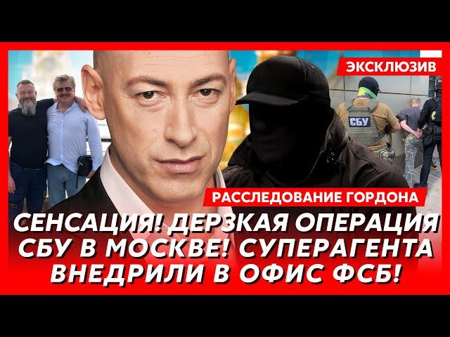  Топ-агенты ФСБ в Украине, как в СБУ нашли «ключевого крота», бани с мальчиками. Расследование