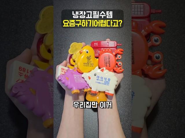 아직 가지고 있는 사람?