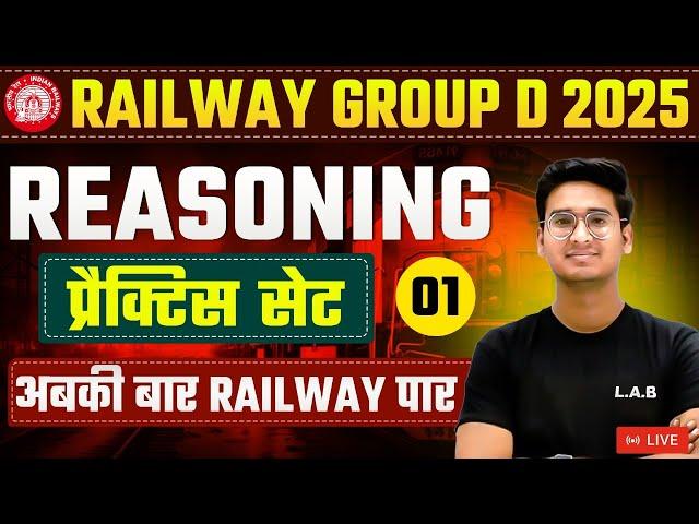 Railway Group D 2025 | RRB Group D Reasoning Practice Set 1 | Group D Reasoning by Jitin Sir