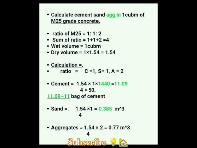 M25 Grade Concrete Quantity Calculation ll #1bhk #building #design #civilwork #knowledge #instareels