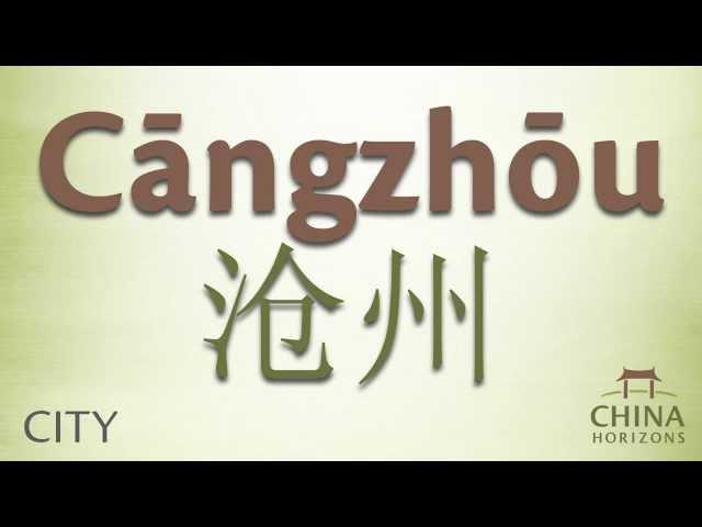 Cangzhou, Hebei