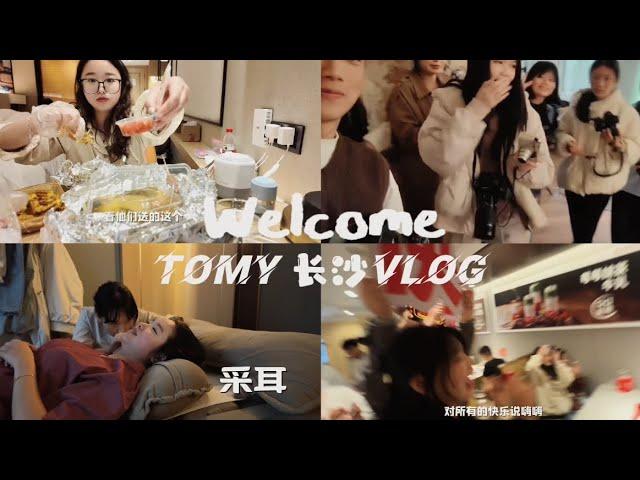 回国Vlog- 长沙摄影面授｜金色印象初体验｜最疯狂的一个星期