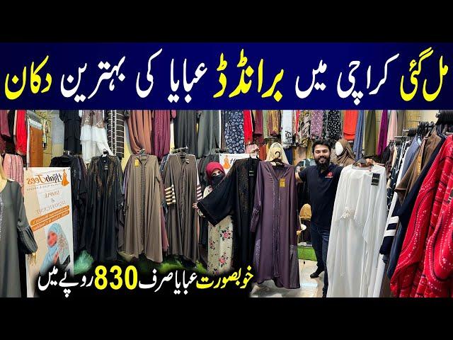 **Big Sale Start** | Abaya Latest Design 2024 | Abaya Wholesale Market | Hijab Jees Abaya