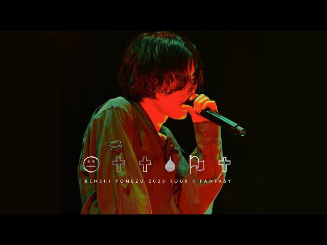 米津玄師 2023 TOUR / 空想 - Kenshi Yonezu 2023 TOUR / FANTASY